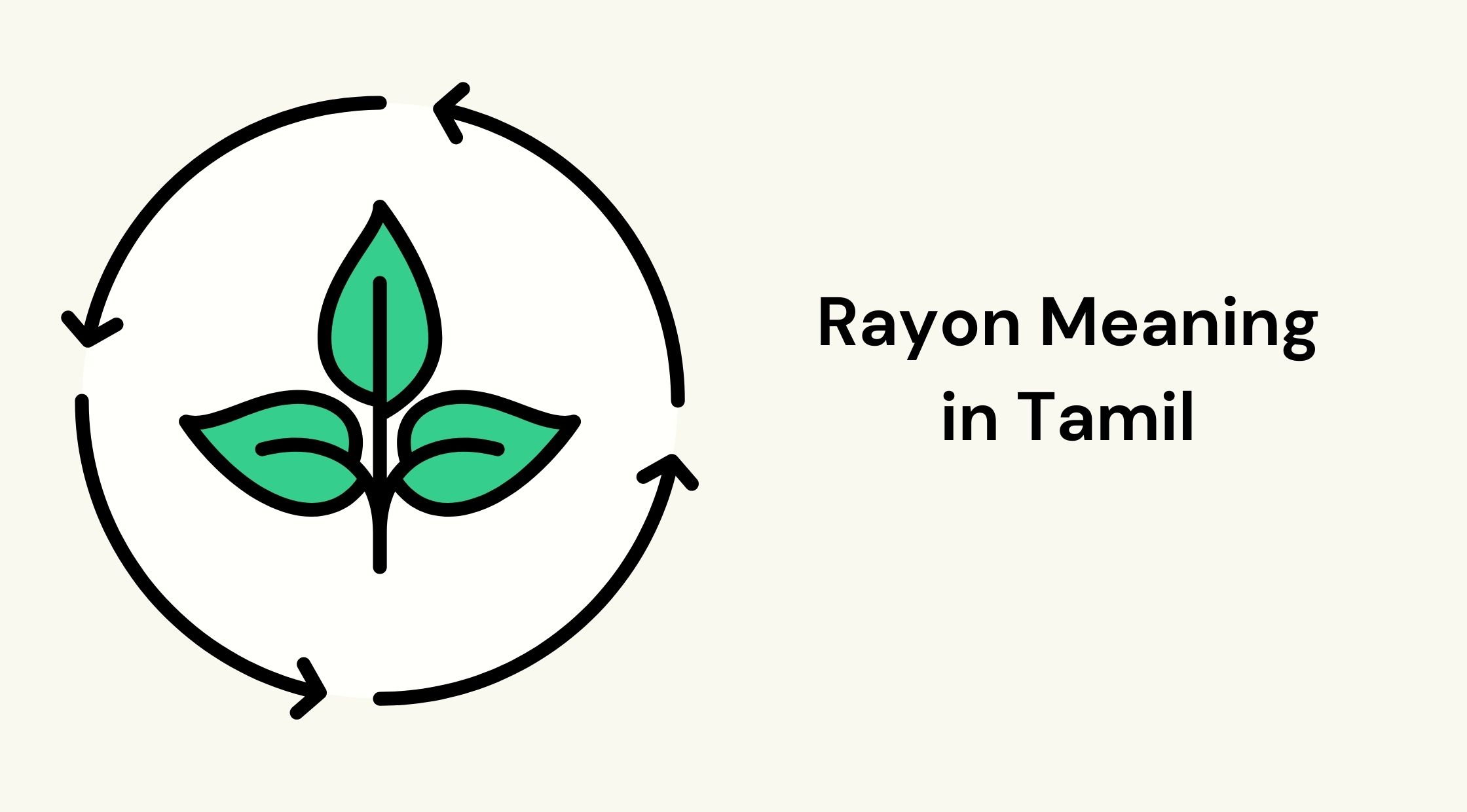 Rayon Meaning in Tamil